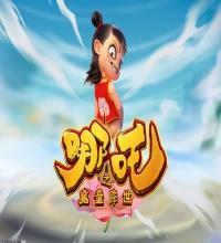 限时福利活动